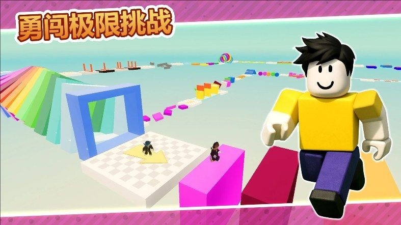 多人派对竞技下载手机版 v300.1.0