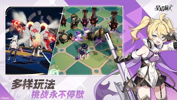 星塔旅人安卓版下载 v0.2.2