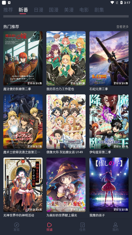 次元喵ios