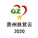 贵州扶贫云2020官方版 3.3.3安卓版