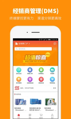 外勤365app v7.2.95