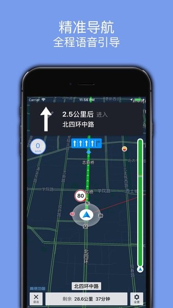 百斗网全景地图手机版