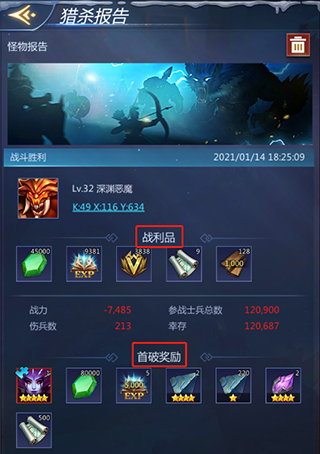 谜题大陆手游