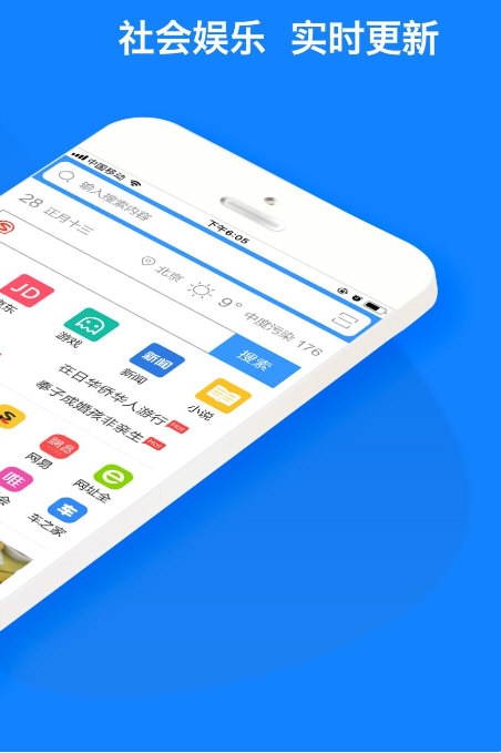 浏览器plus1