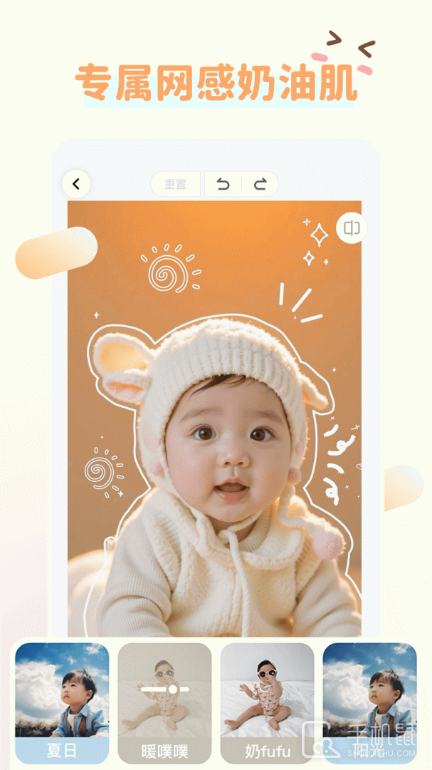 柚崽 v1.2.8