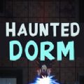 猛鬼宿舍国际版(haunted dorm)下载 v2.2.0.6