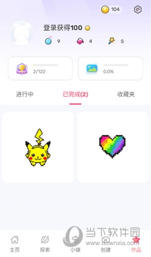 草莓涂涂