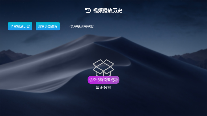 小白云盘 v1.7.5安卓版下载