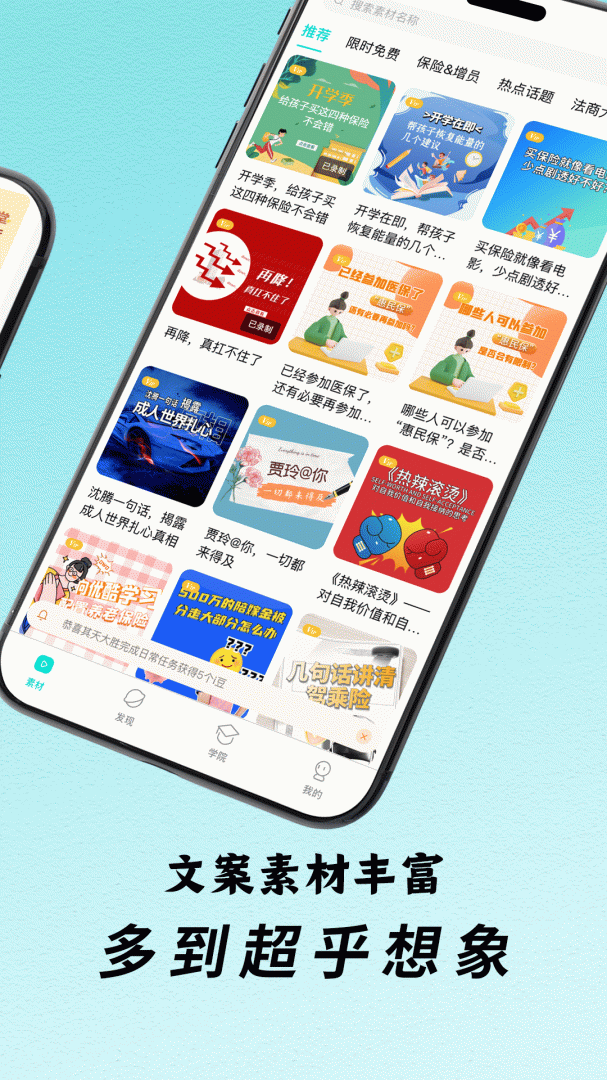i秀 v4.0.22
