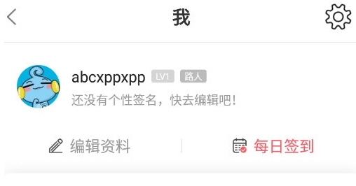 怎么改名字配图2