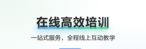 华为时习知app官方版2