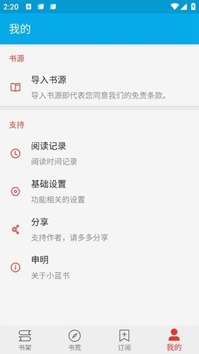 小蓝书1