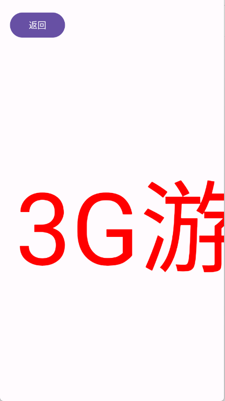 直播场控鸭助手