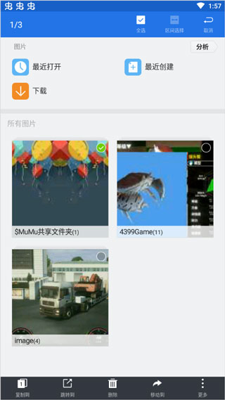 欧洲卡车模拟器3新地图