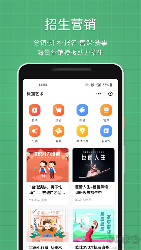 appٷа氲װv12.23.1