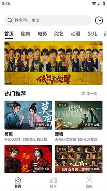 聚光社app最新版v2.3.0