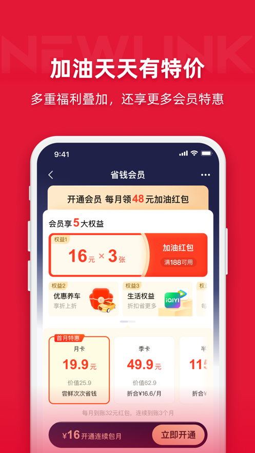 app氲װv8.0.6 ׿