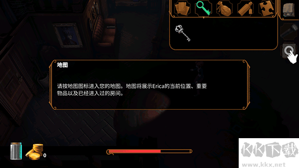 新手攻略截图5