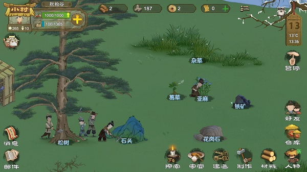 游戏截图10