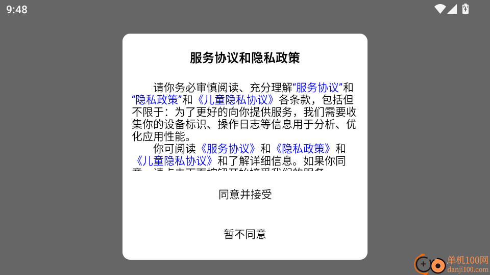 小鹿伴学最新版