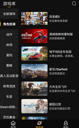 游戏资源配图1