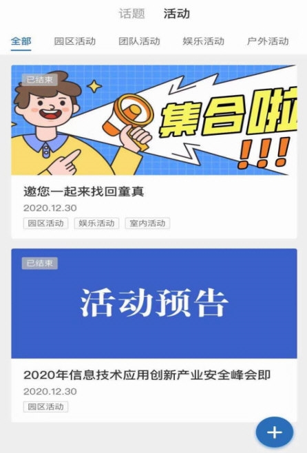 通明湖信息城