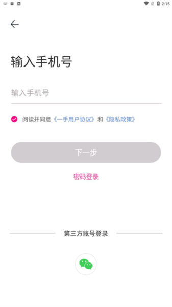 一手女装批发服装批发网图片