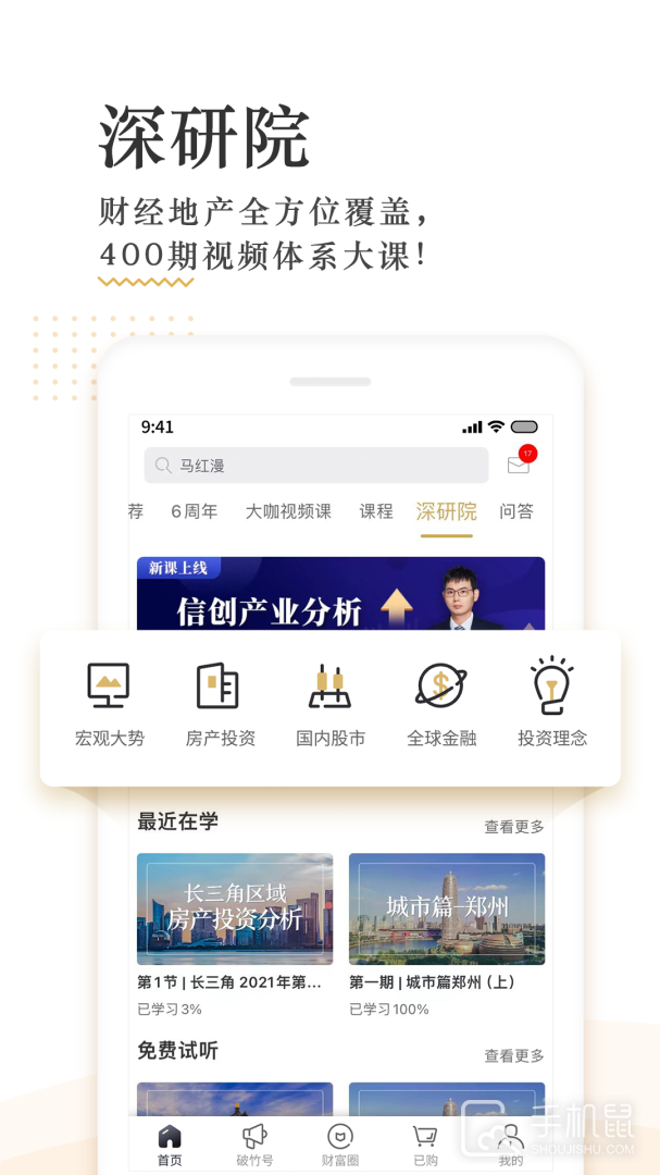 破竹 v3.3.3