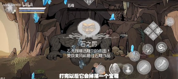 黑神话像素版最新版