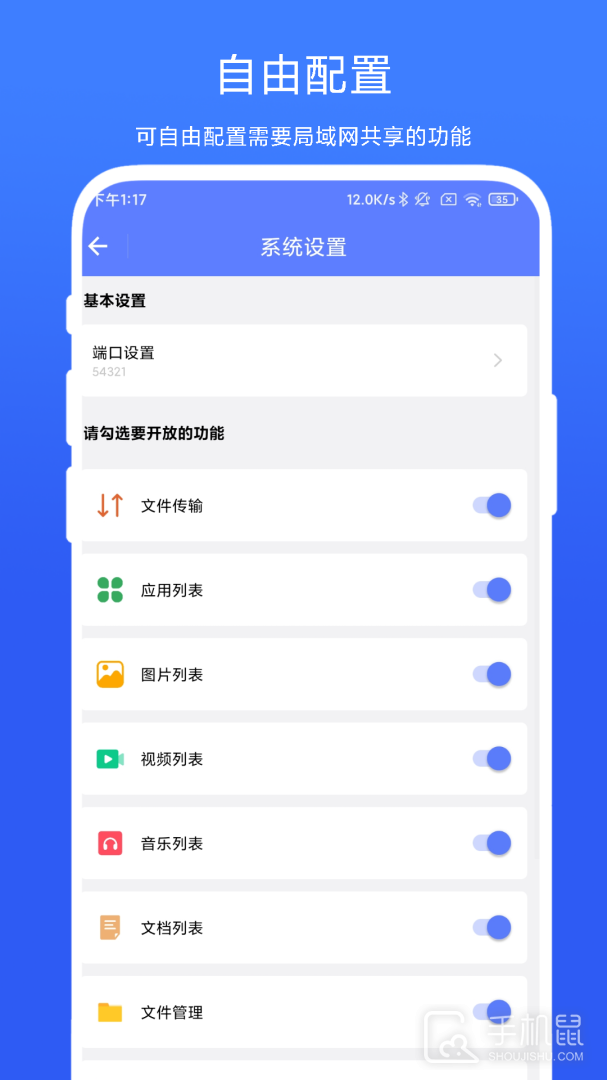 ADB小工具 v1.0.4