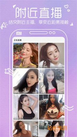 花姬直播app手机版截图1