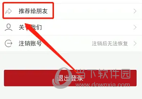 奔腾融媒APP