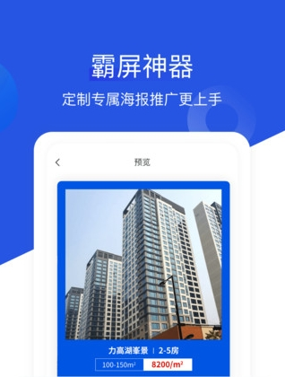 Ǿapp3