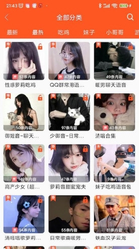 萌我3