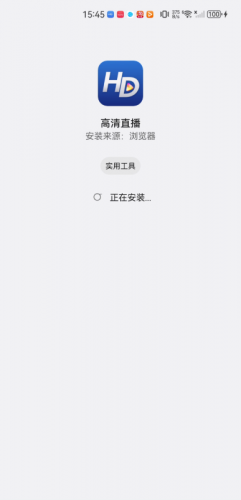 全新hdtv电视直播