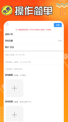3733游戏盒app免费下载截图3