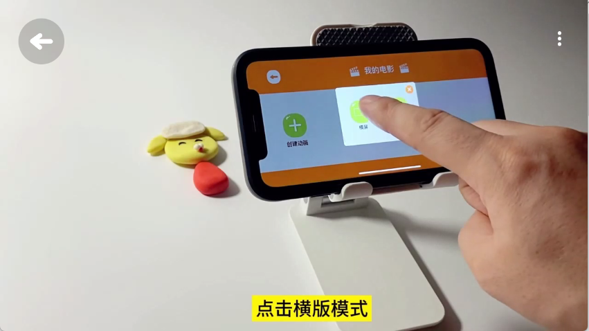 小羊飞飞定格动画