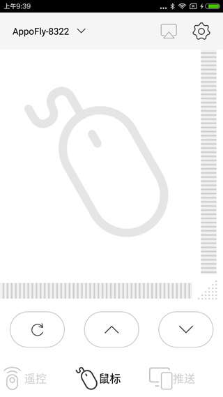 光峰助手app官方版下载截图