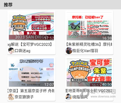 视频攻略