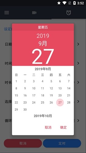 隐秘拍摄相机app安卓版 v1.3.6.3