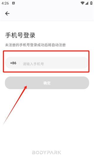 BodyPark教练端