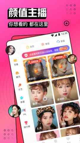 爱尚直播app578tv下载