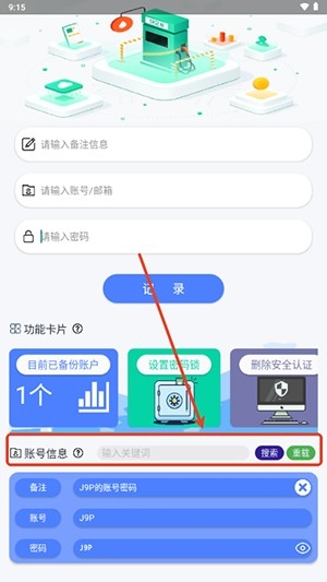 Sparkle工具箱app图片5