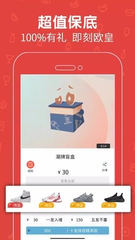 拆拆乐截图1
