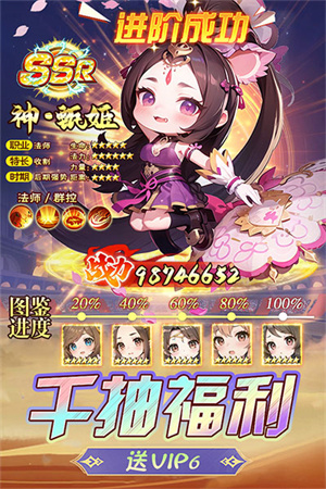 后发制人破解版截图