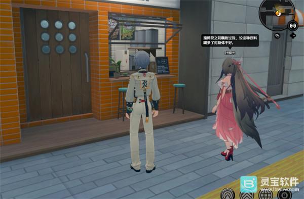 绝区零叶瞬光密友同行逸趣。。具体位置一览9