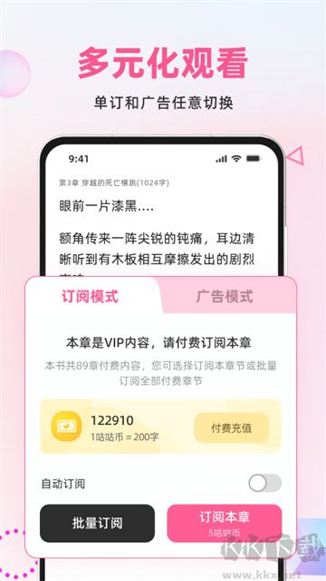 ĶappѰv2.7.3ʽ