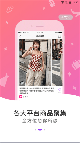 西速跨境app2025最新版本 v1.0.45 安卓中文版app