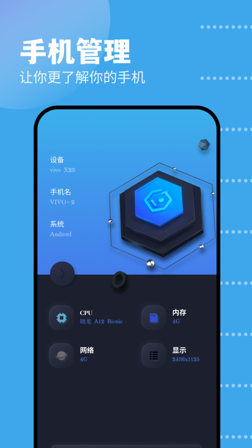 GKD工具箱APP v1.6官方安卓版
