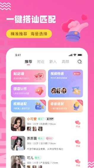 饭友图片1